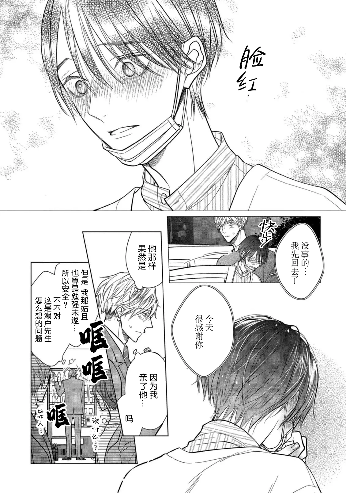 หน้า 130
