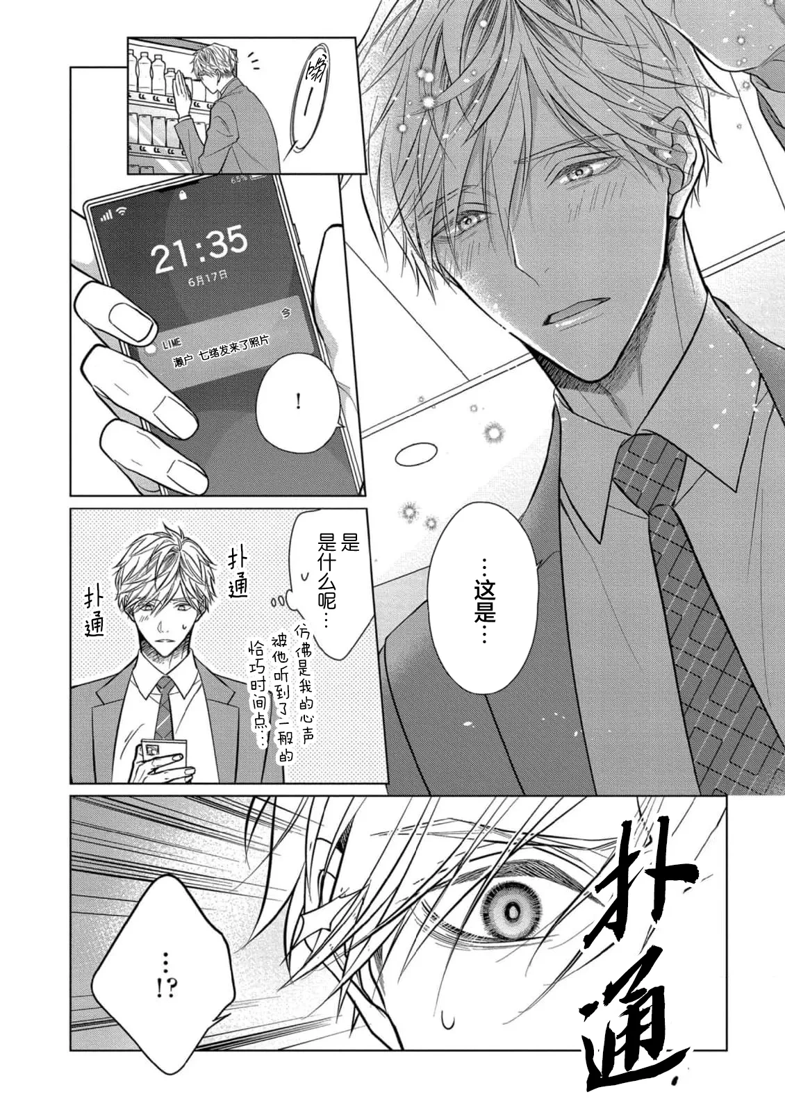 หน้า 132