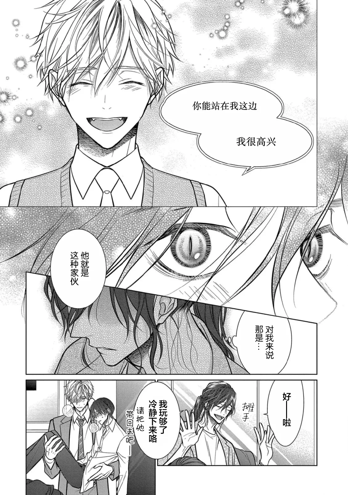 หน้า 147