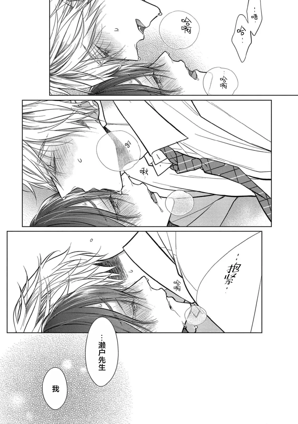 หน้า 155