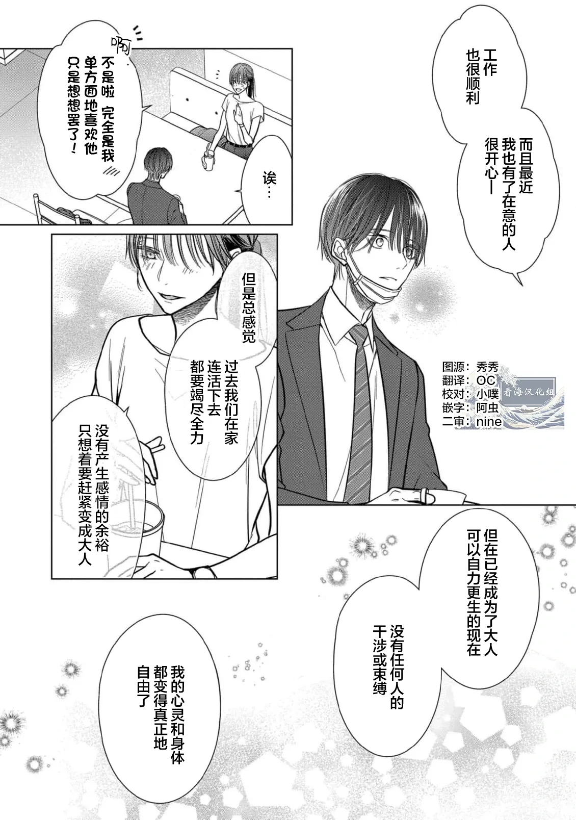 หน้า 165