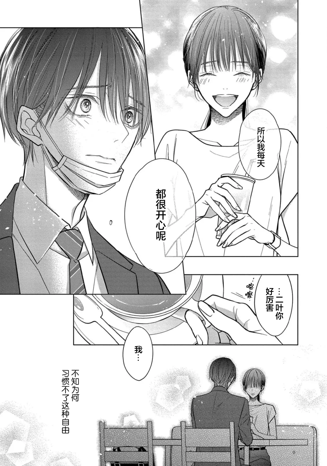 หน้า 166
