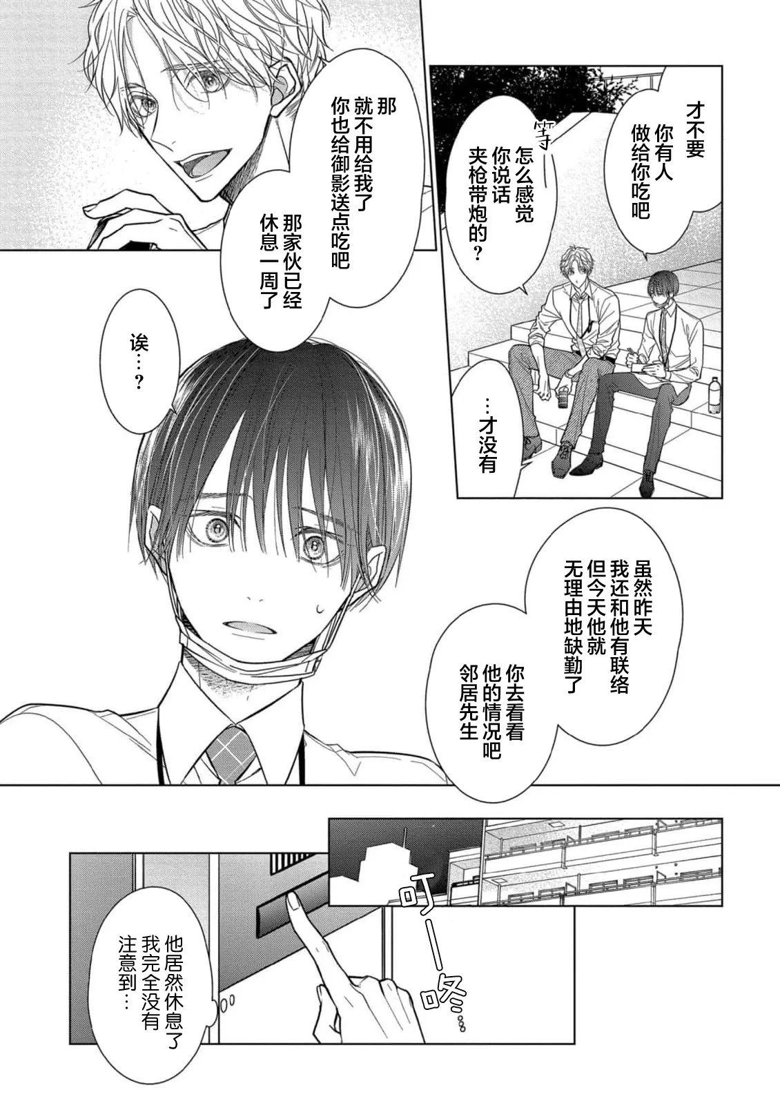 หน้า 169