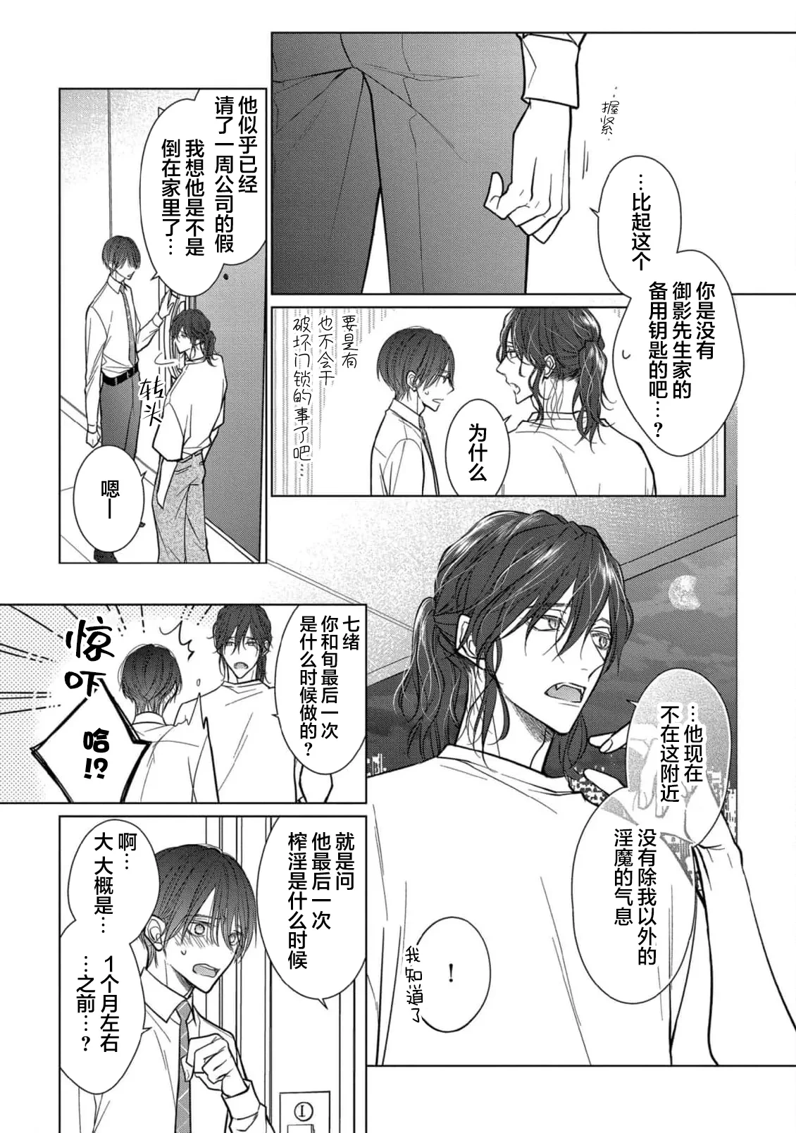 หน้า 172