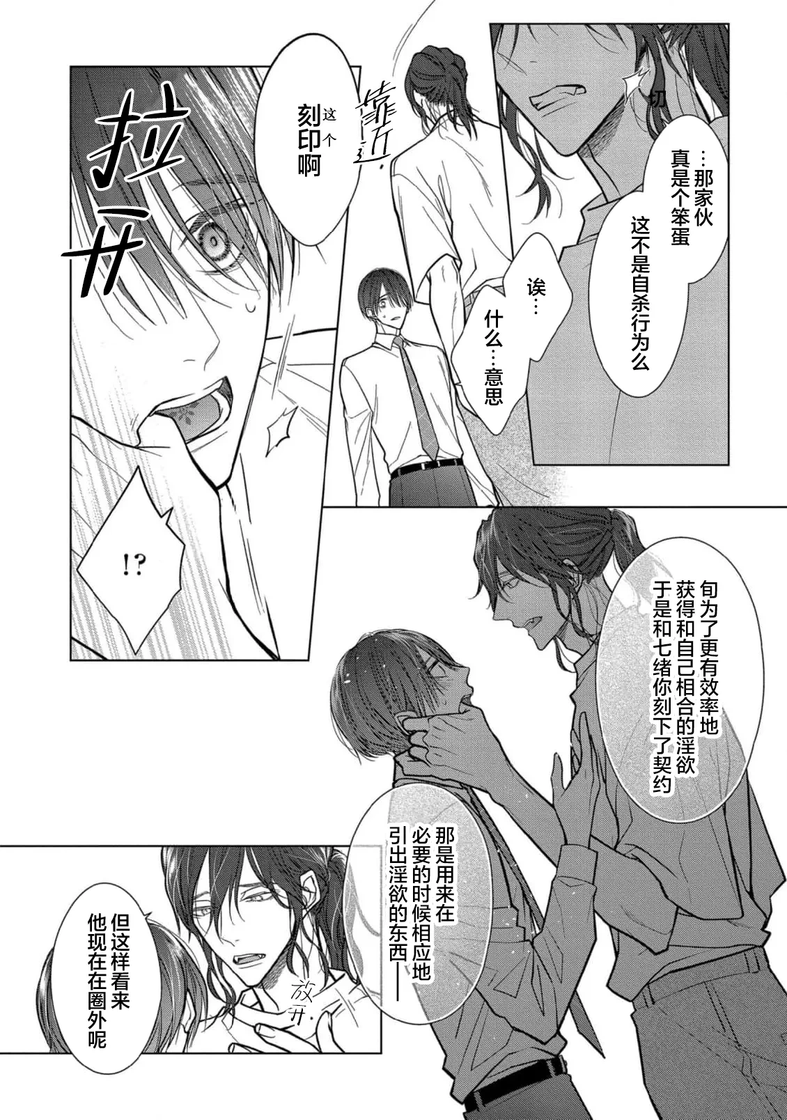หน้า 173