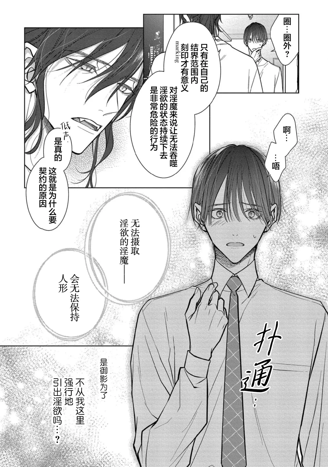 หน้า 174