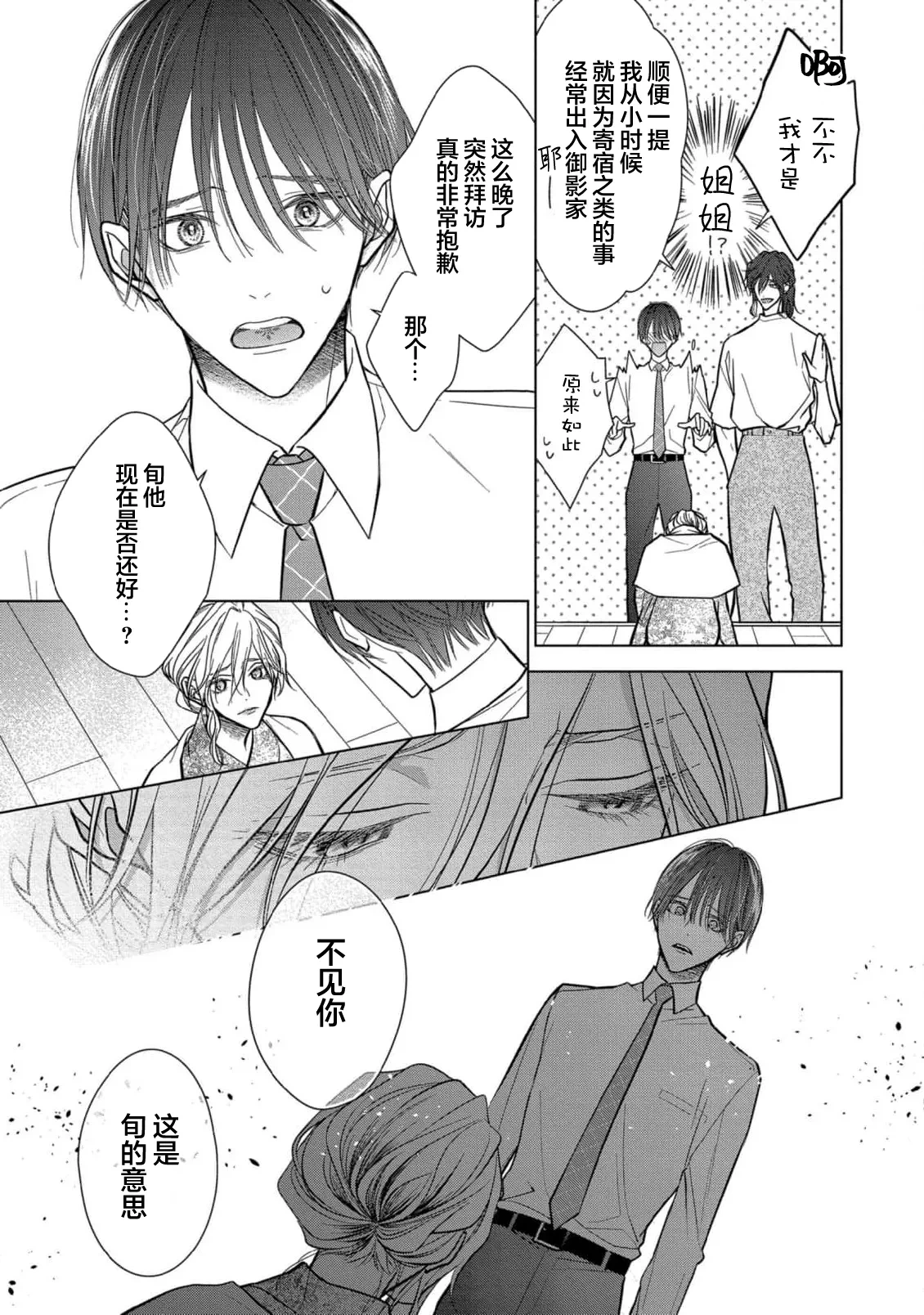 หน้า 178
