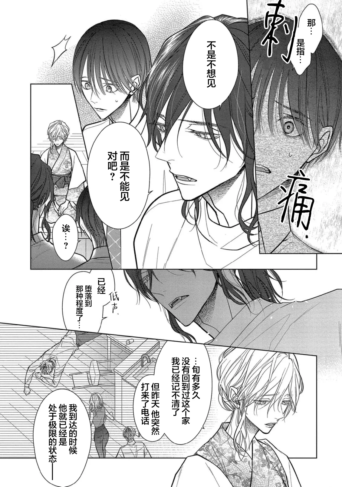 หน้า 179