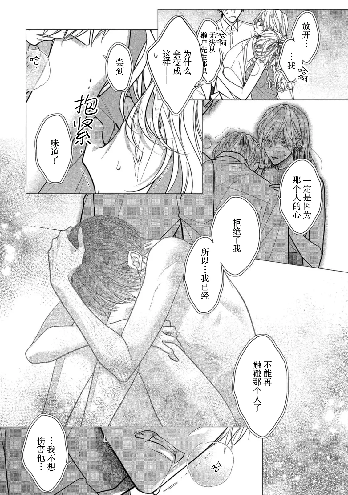 หน้า 180