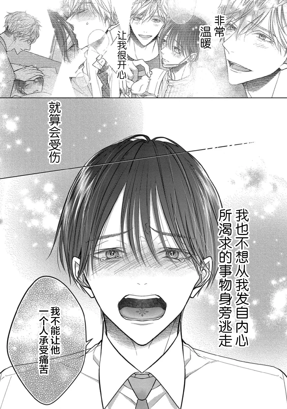 หน้า 182