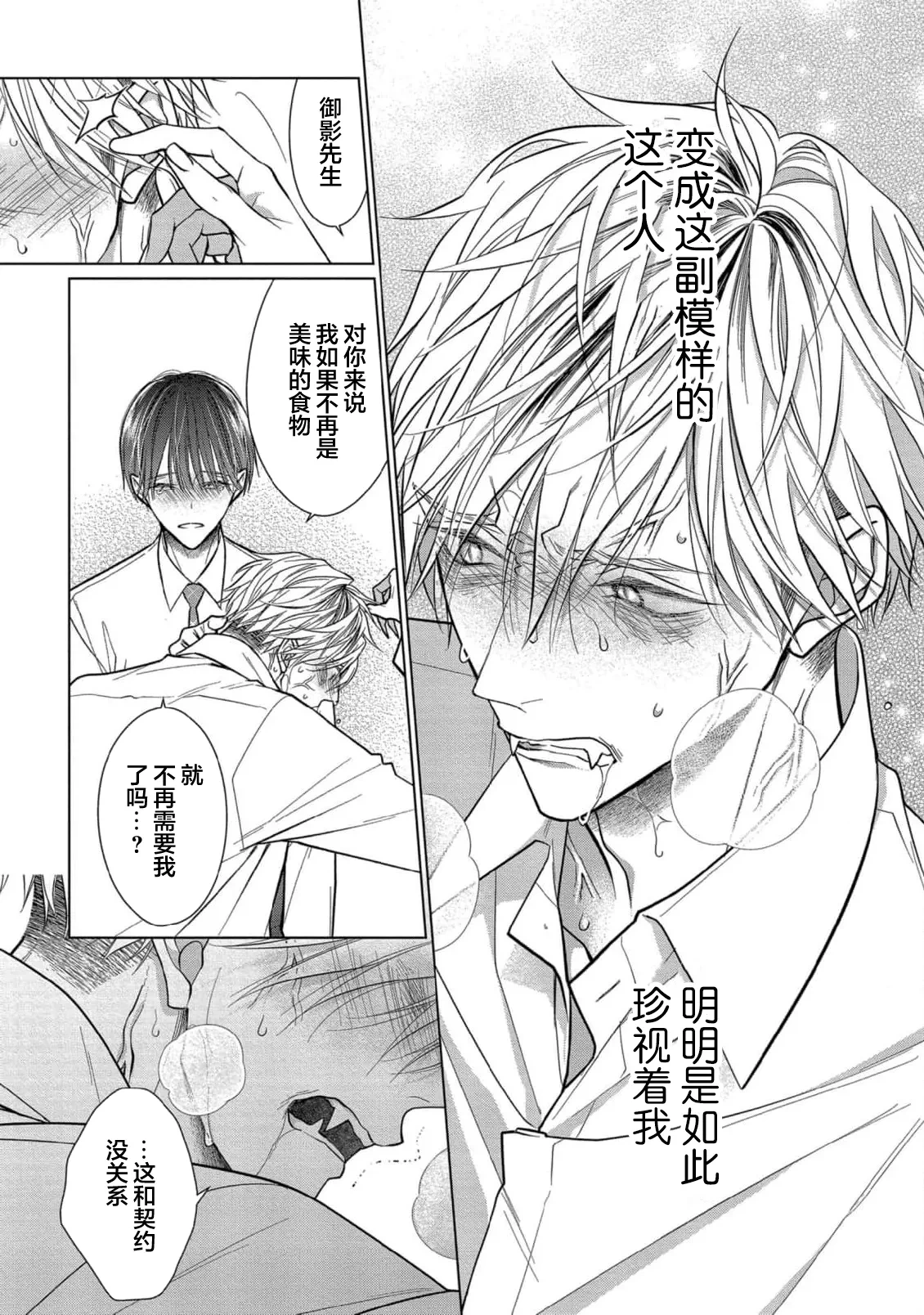 หน้า 186