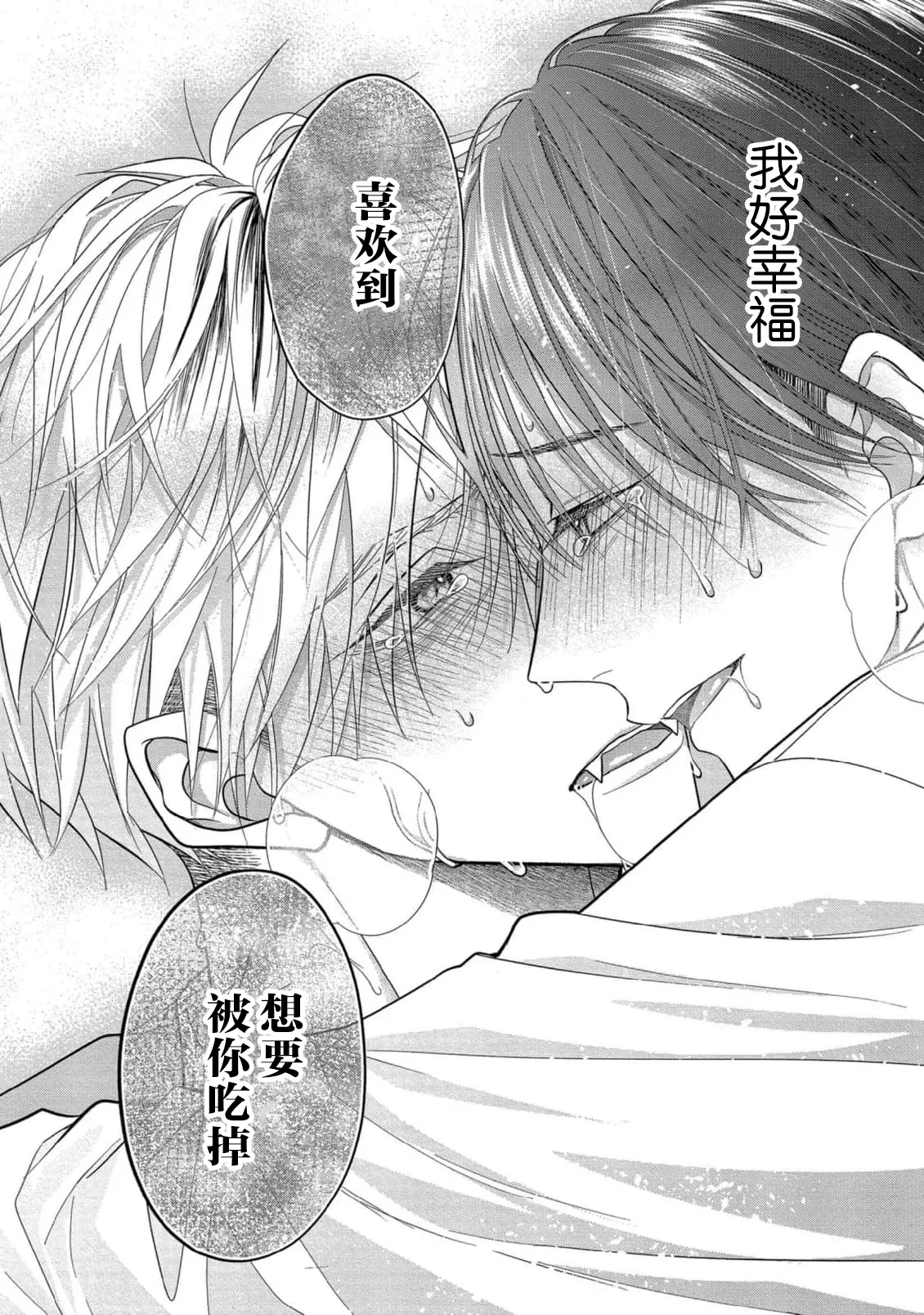 หน้า 197