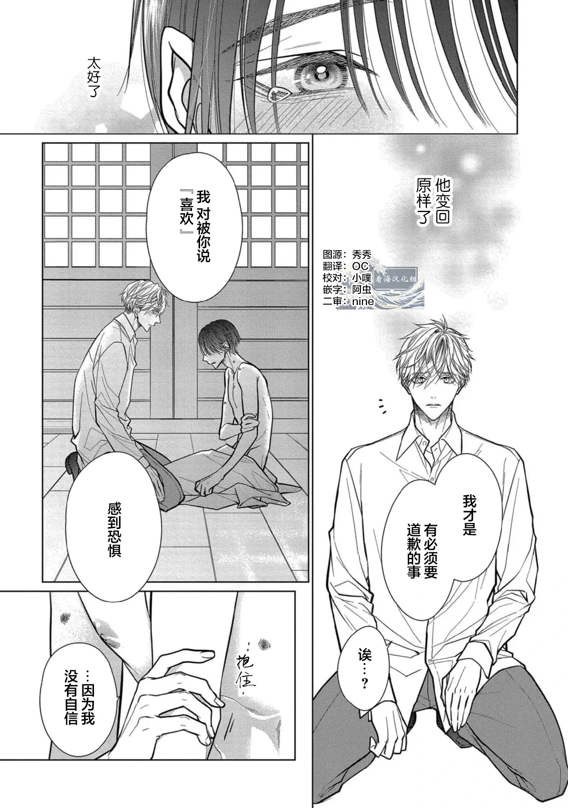 หน้า 203