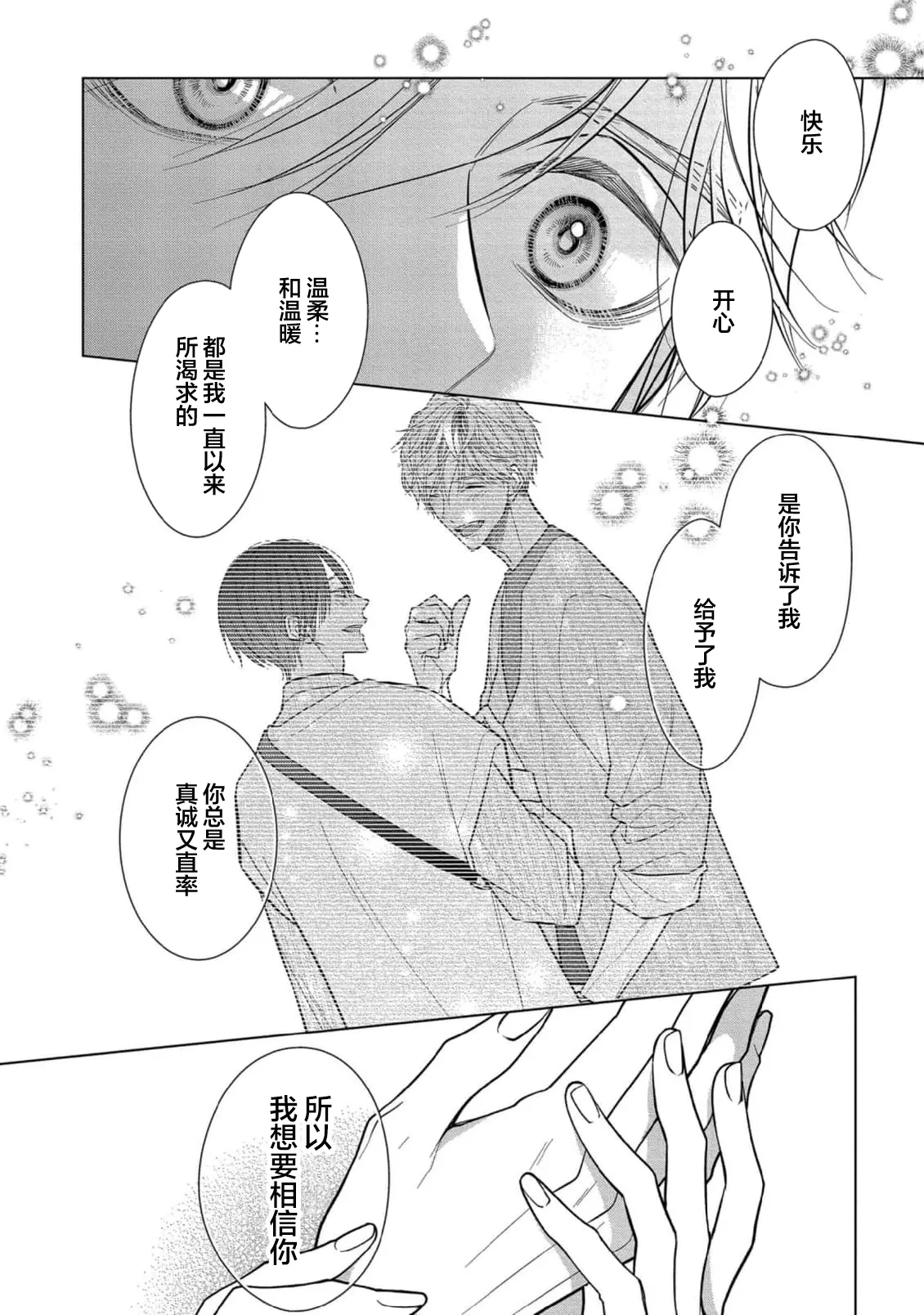 หน้า 210