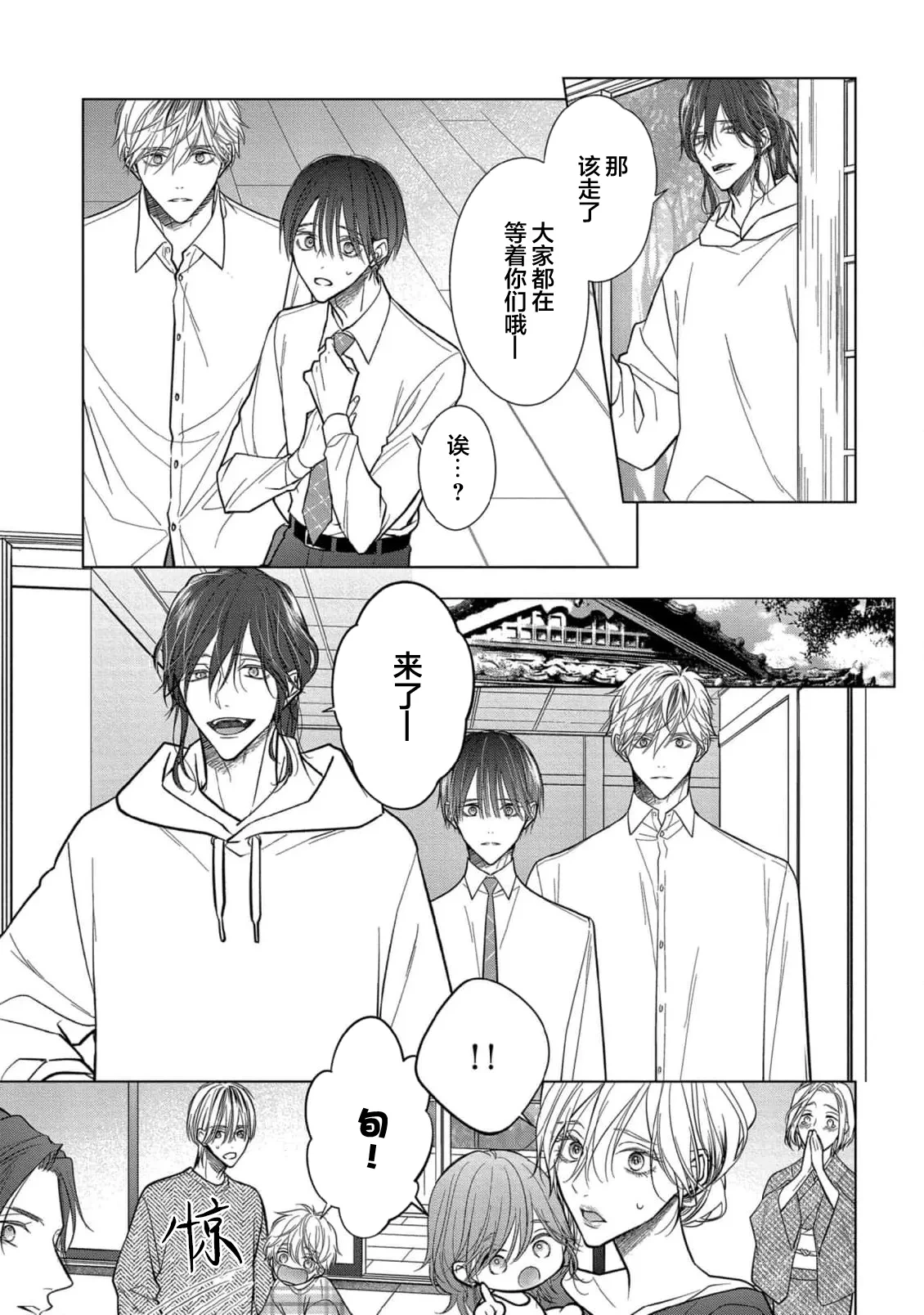 หน้า 214