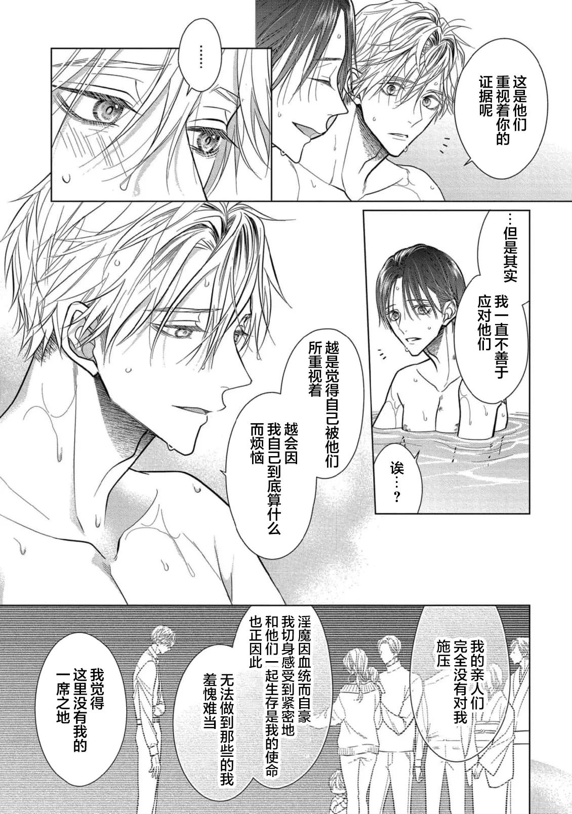 หน้า 218