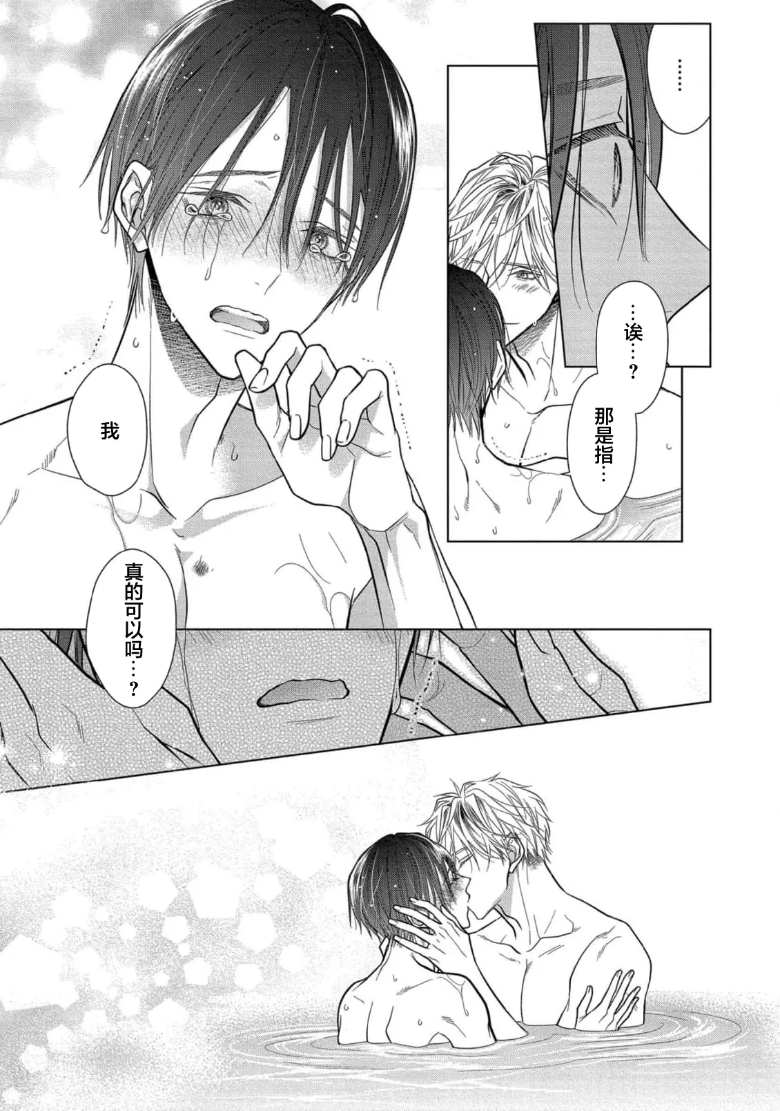 หน้า 221