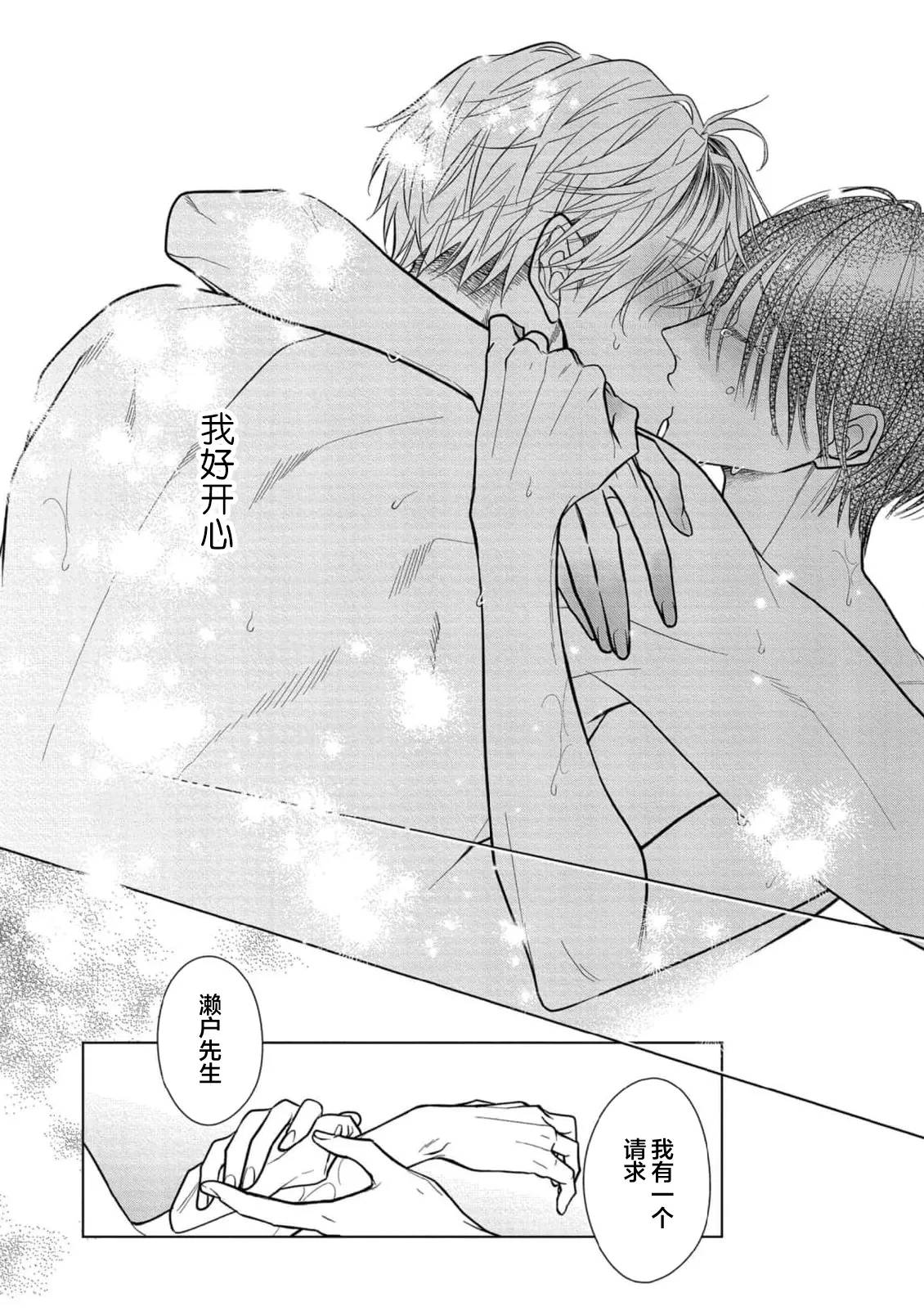 หน้า 228