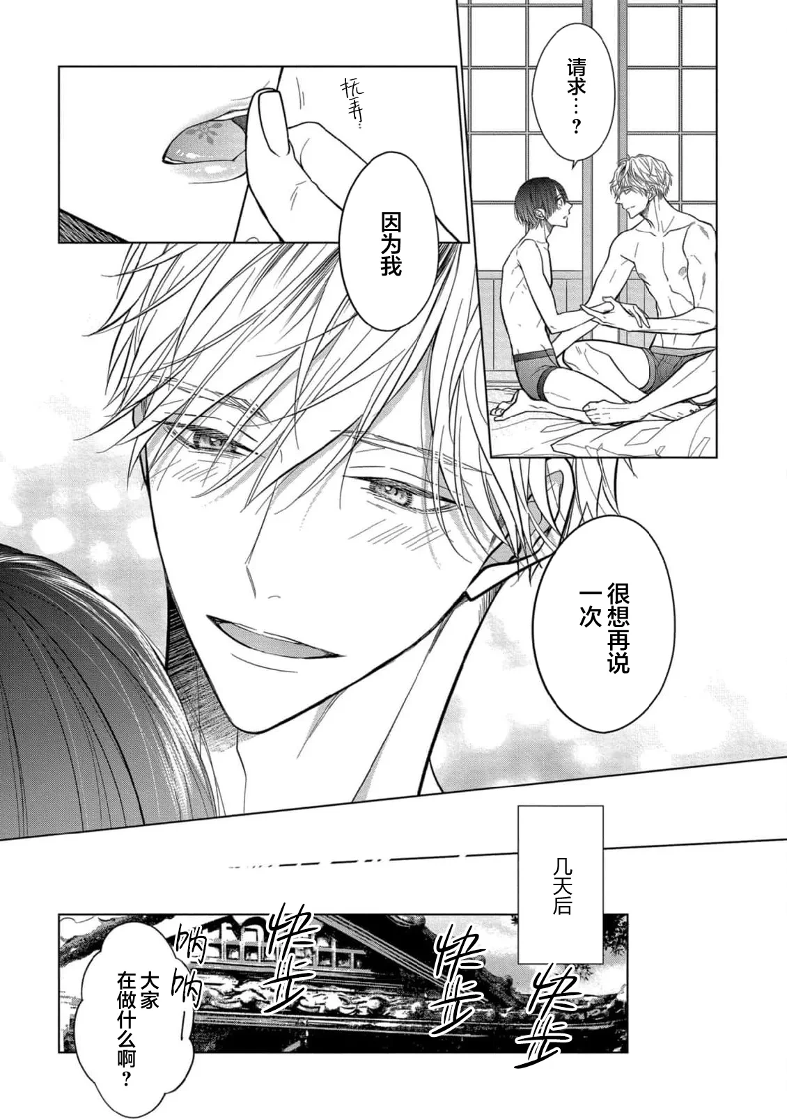 หน้า 229