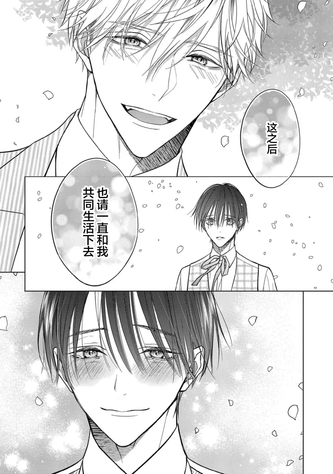หน้า 233