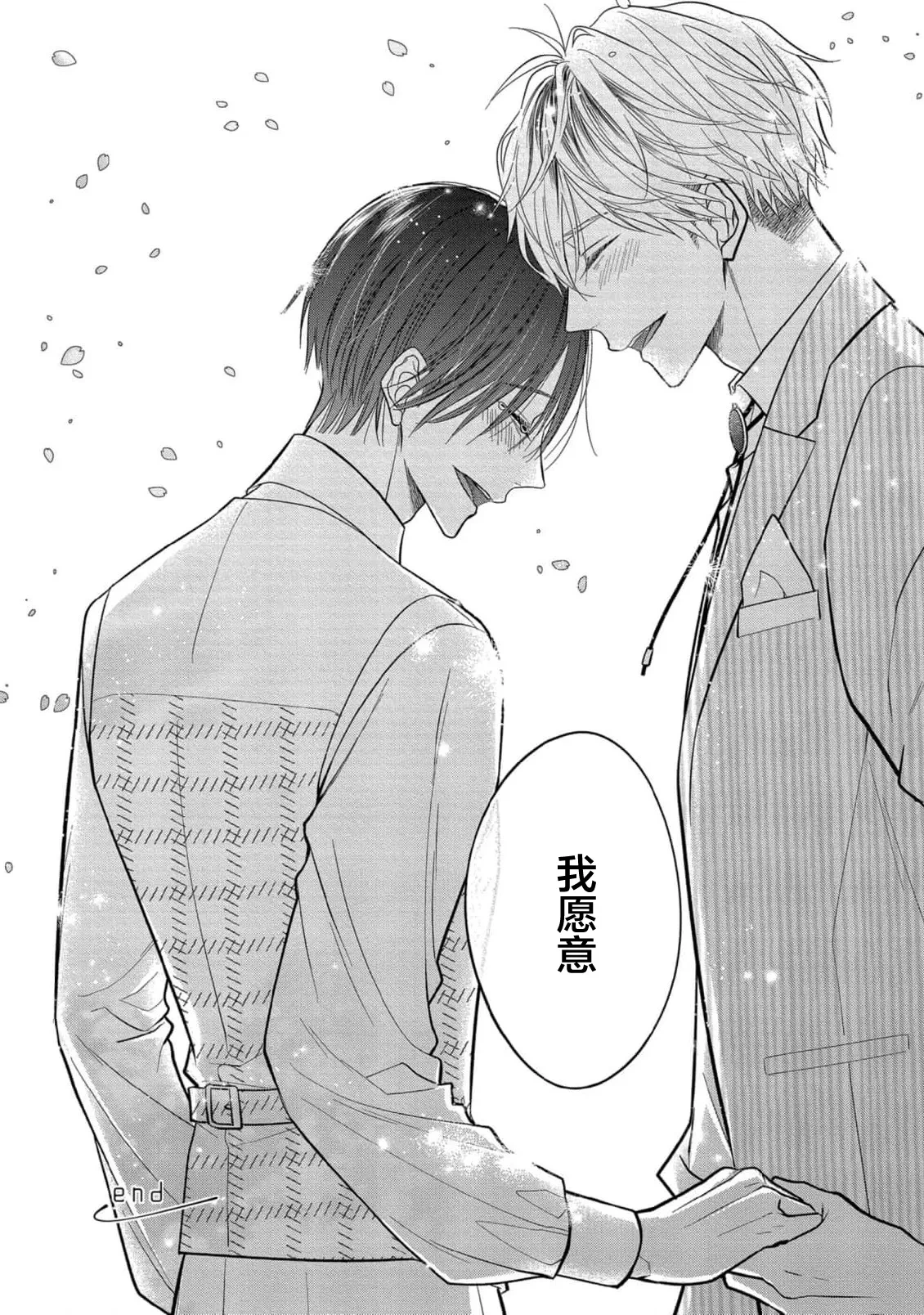 หน้า 234