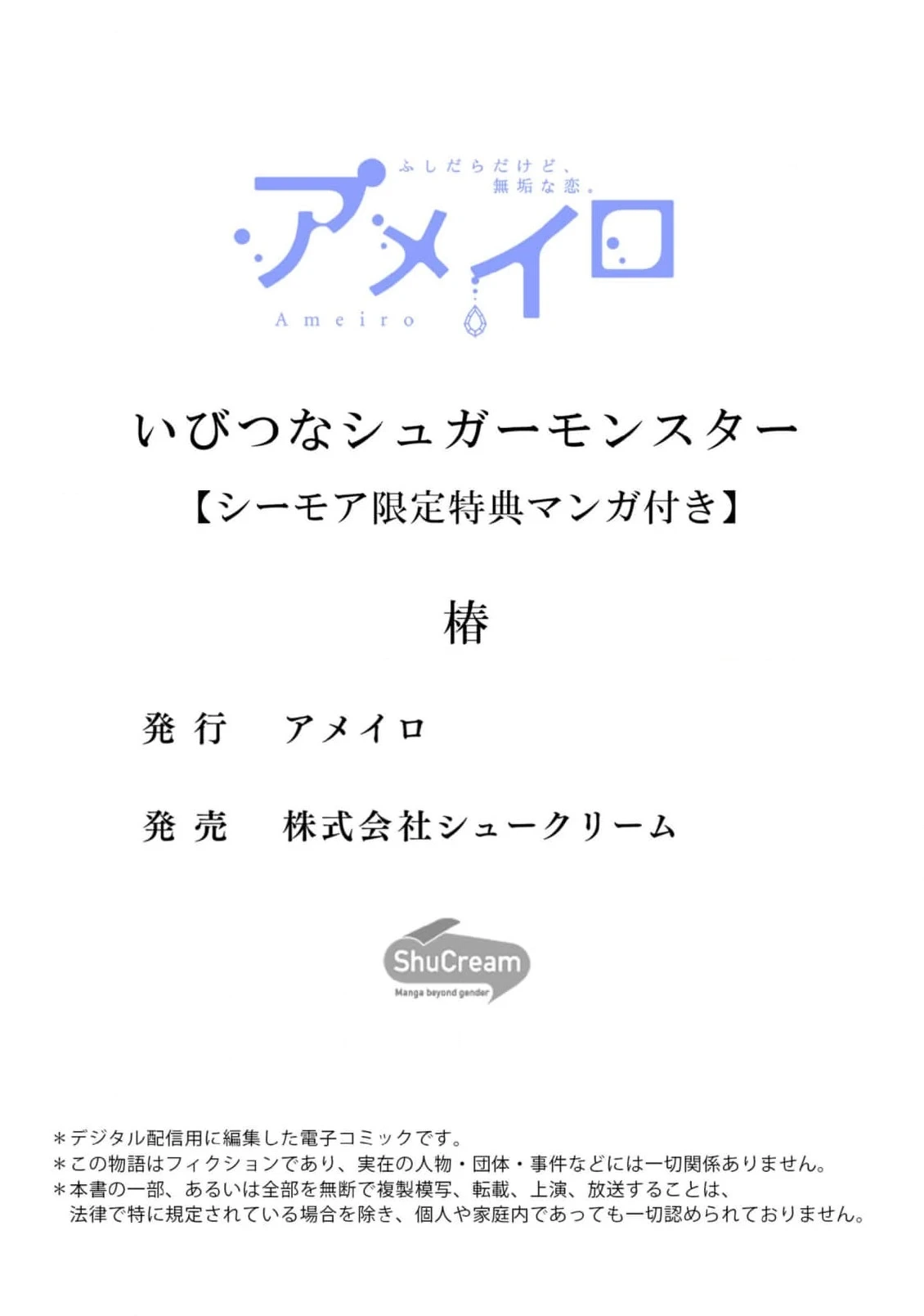 หน้า 247