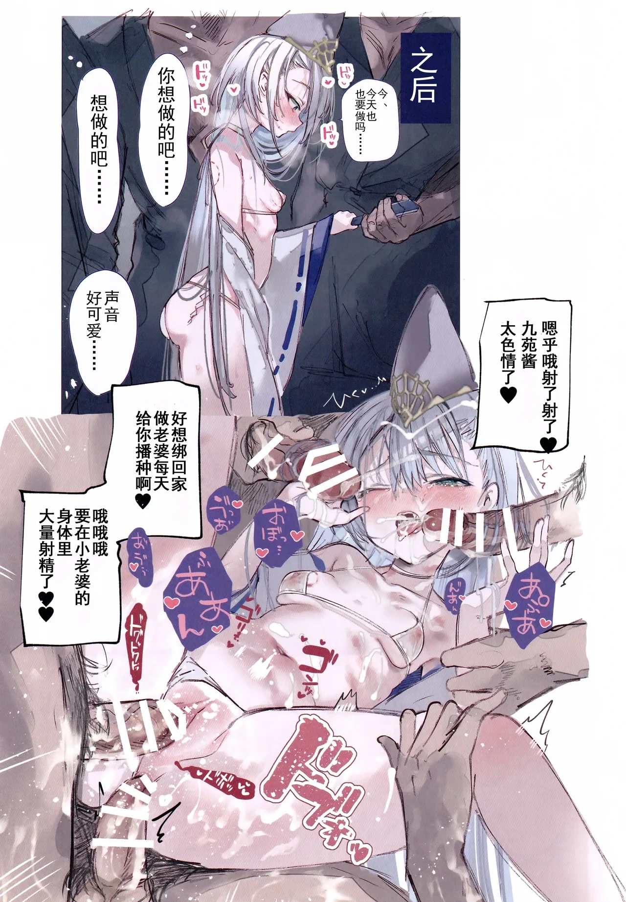 หน้า 18