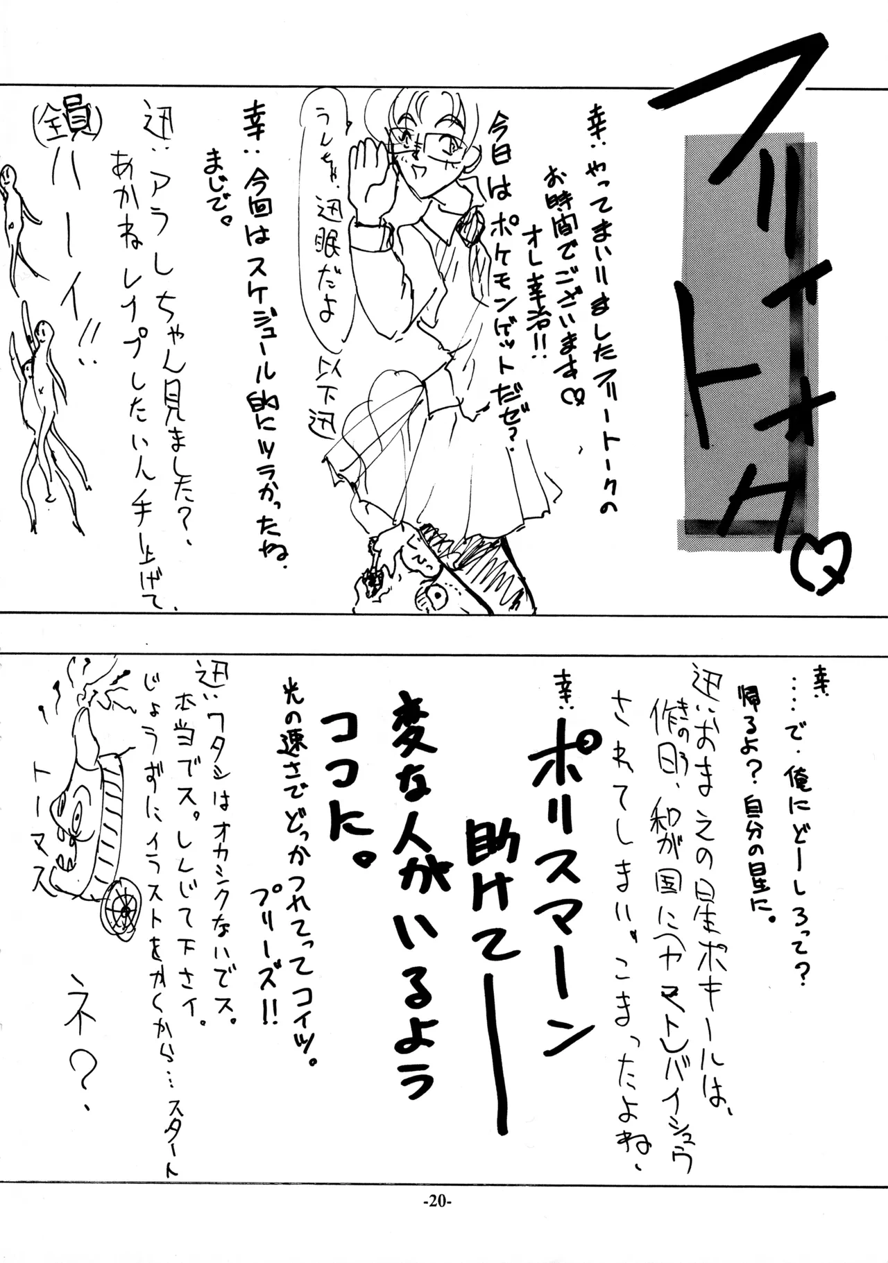 หน้า 21