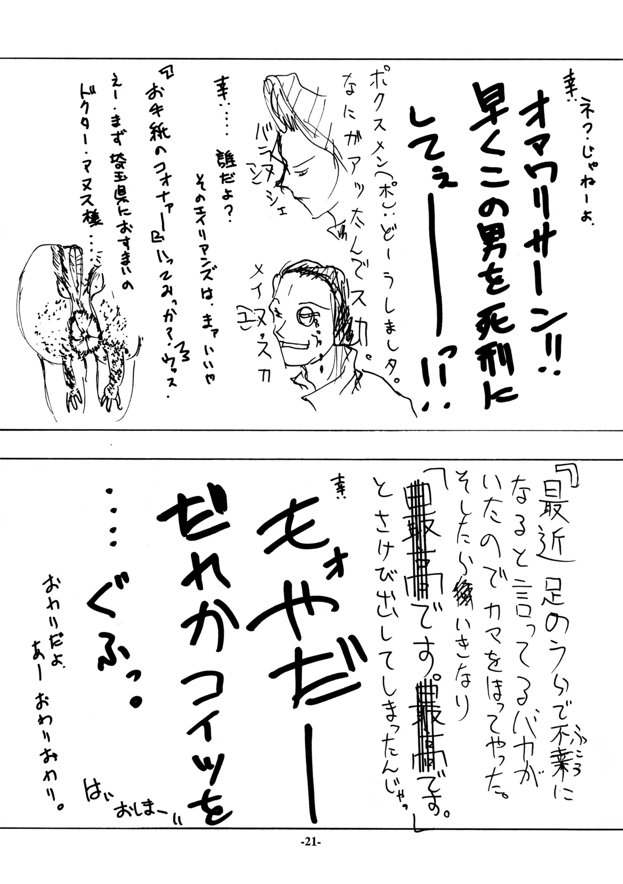 หน้า 22