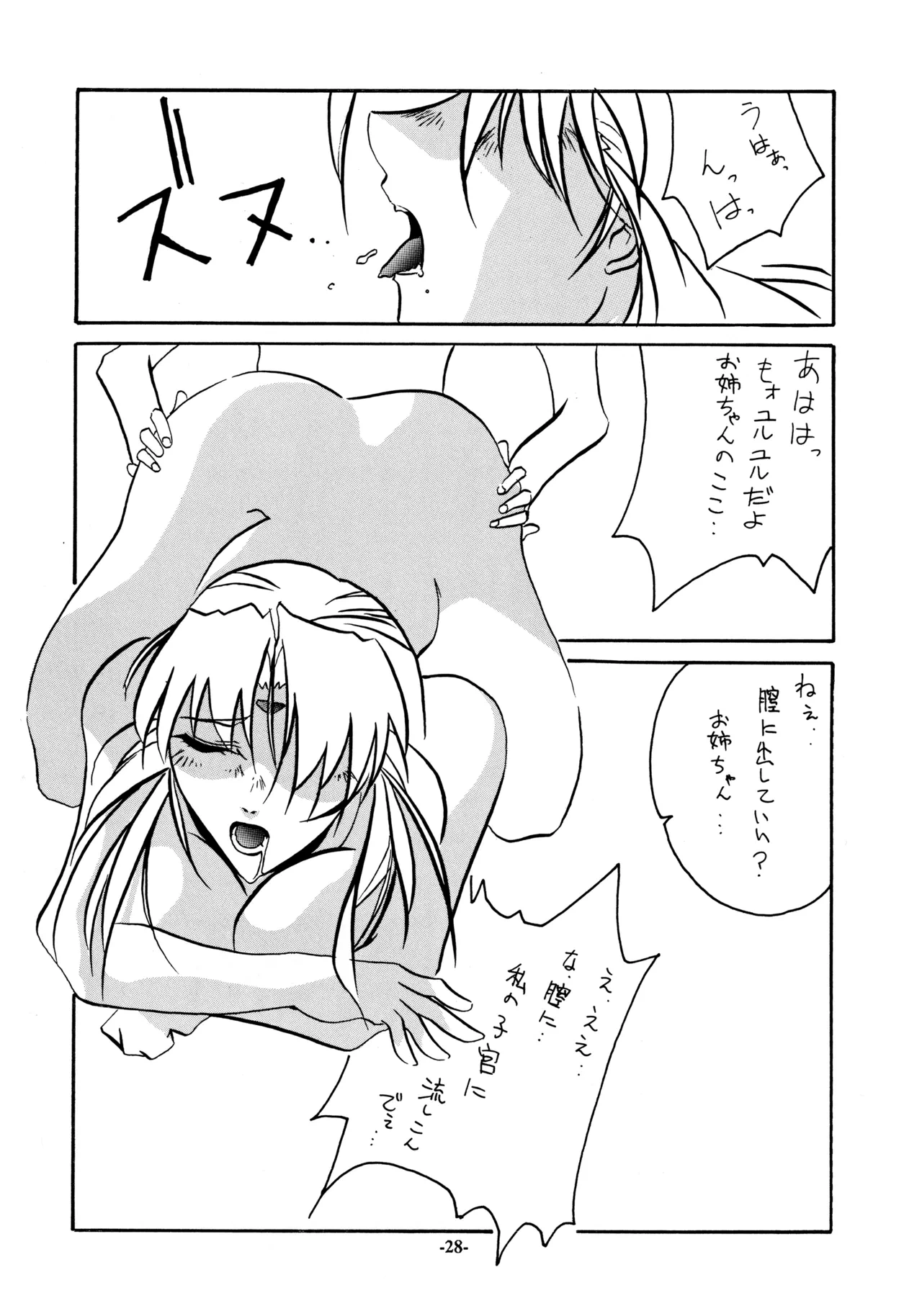 หน้า 29