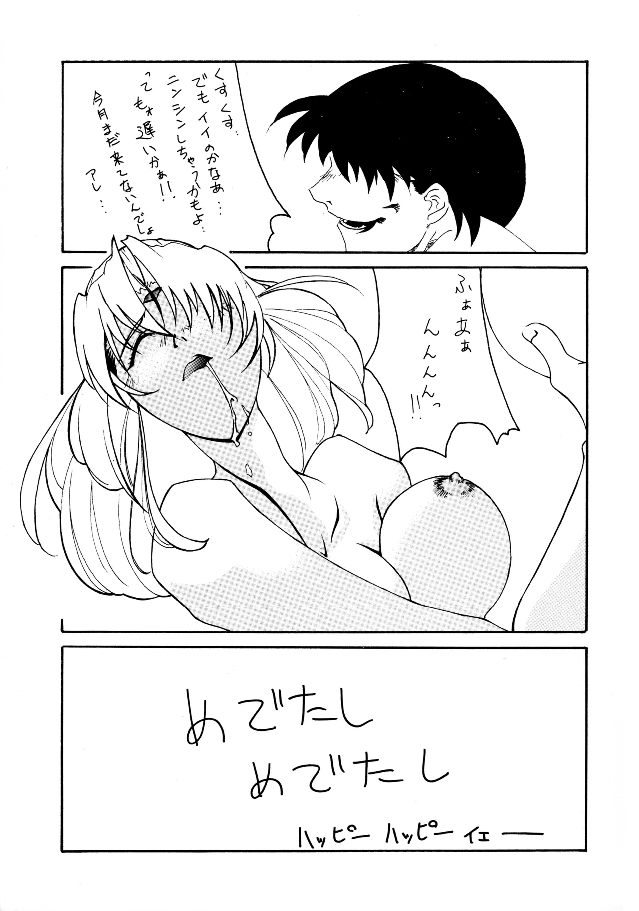 หน้า 30