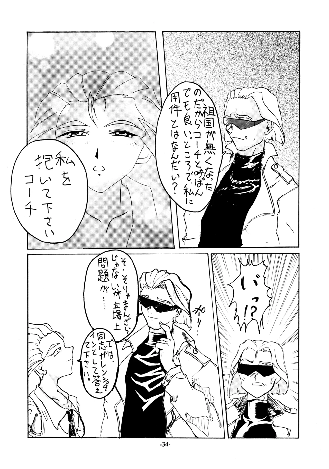 หน้า 35