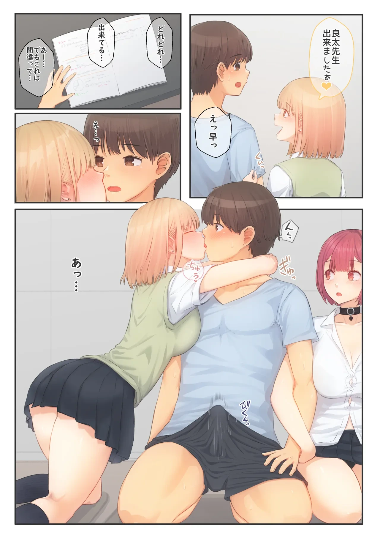 หน้า 12