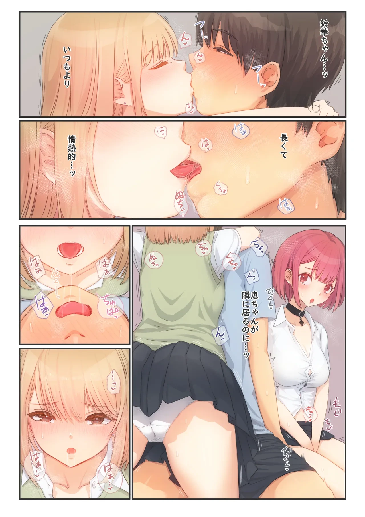 หน้า 13