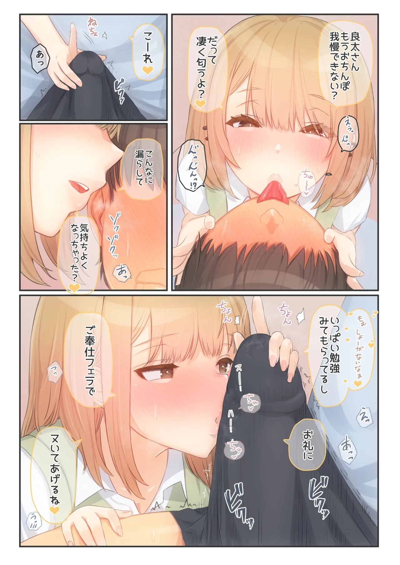 หน้า 17