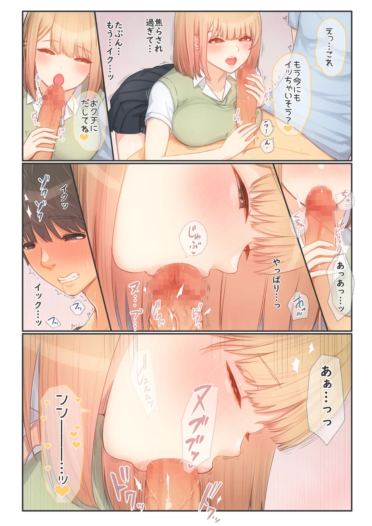 หน้า 19