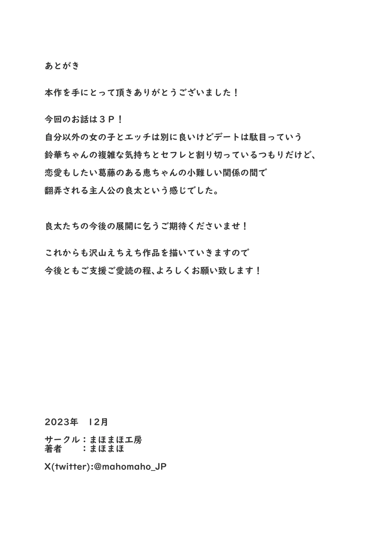 หน้า 46