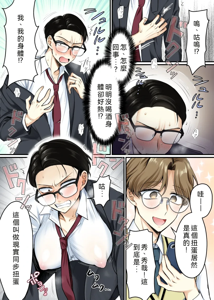 หน้า 6