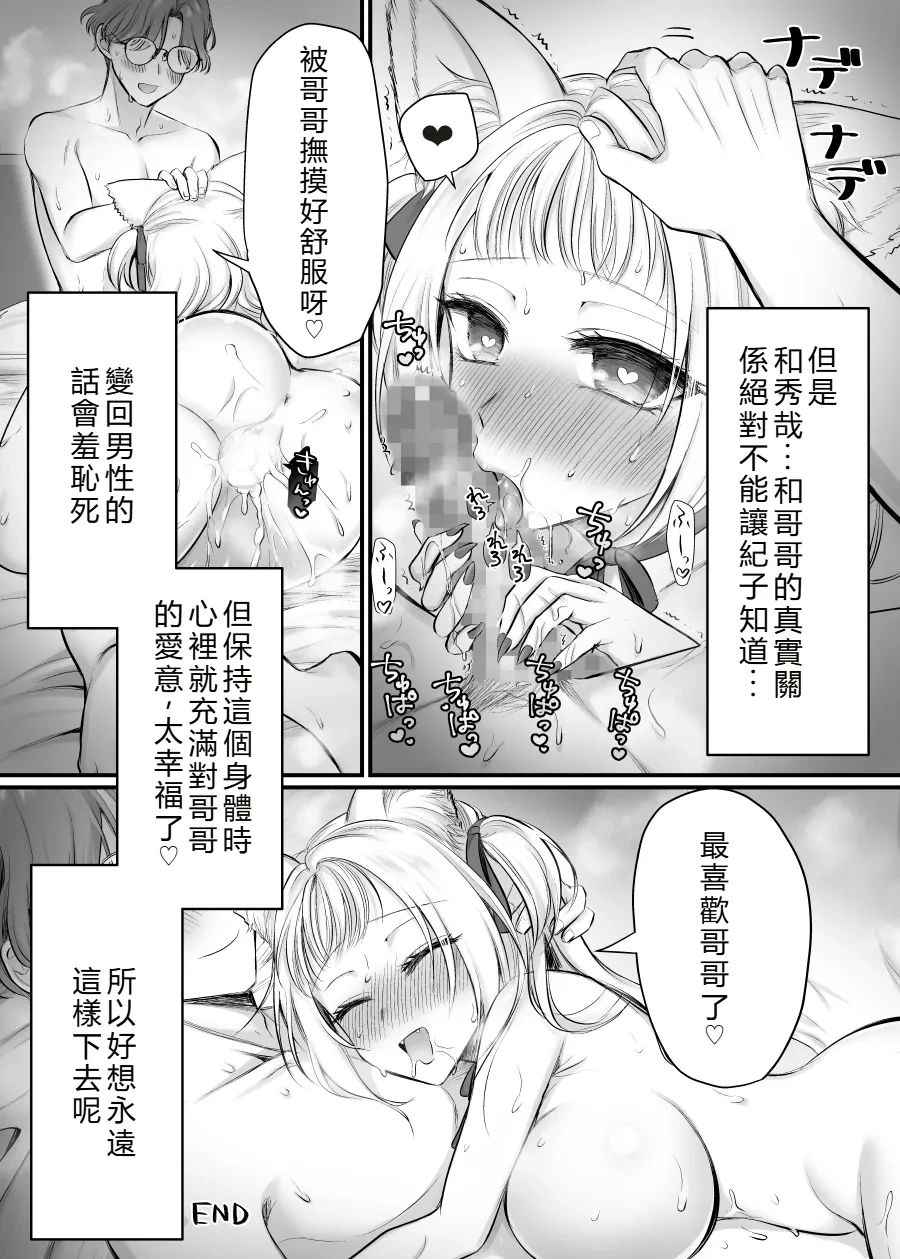 หน้า 37