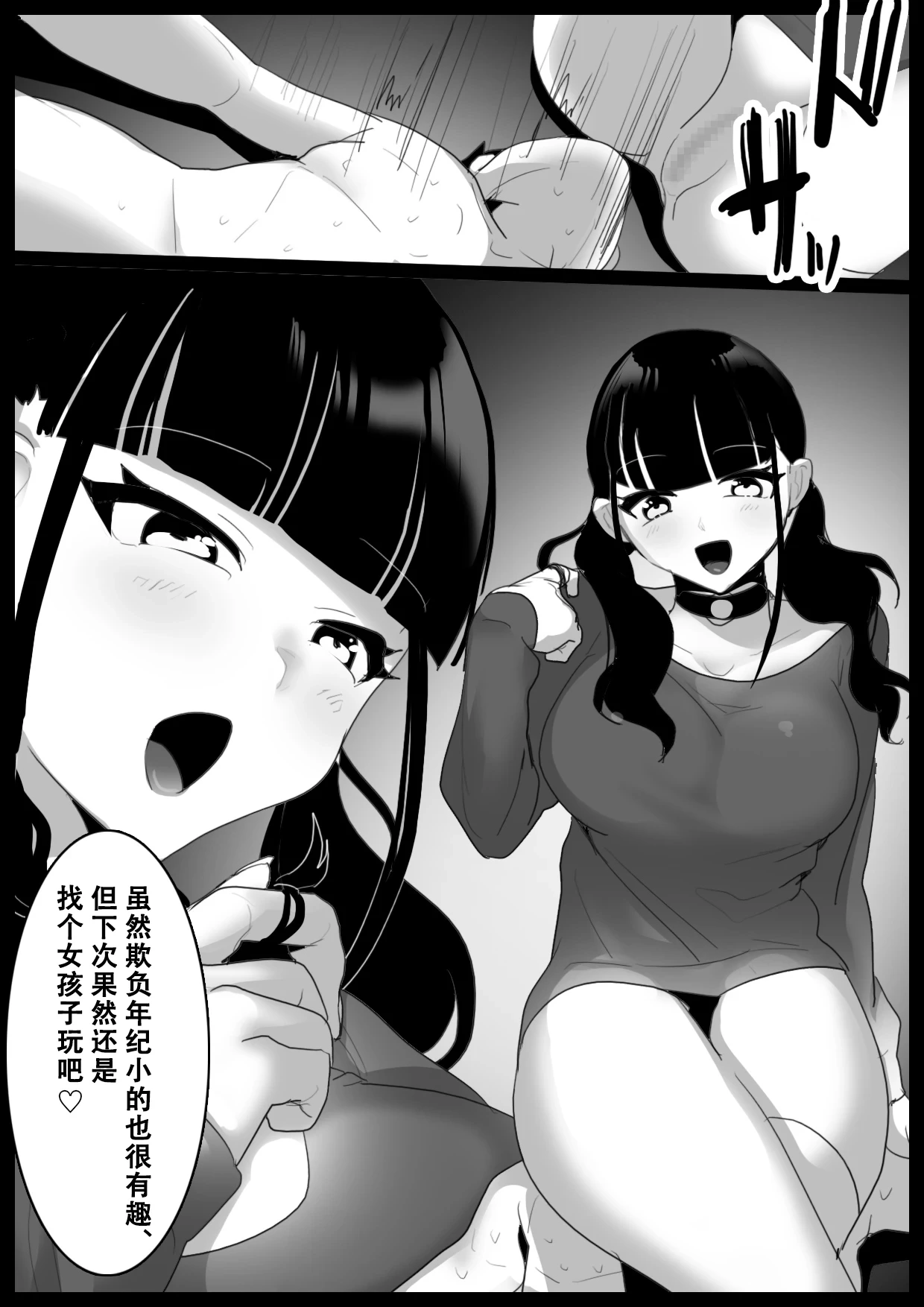 หน้า 20