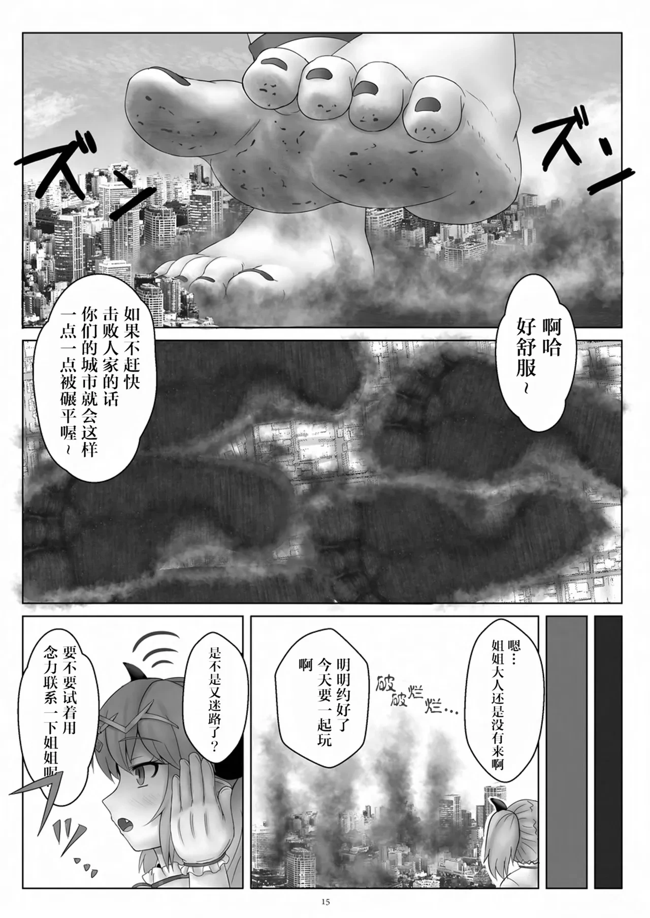 หน้า 16