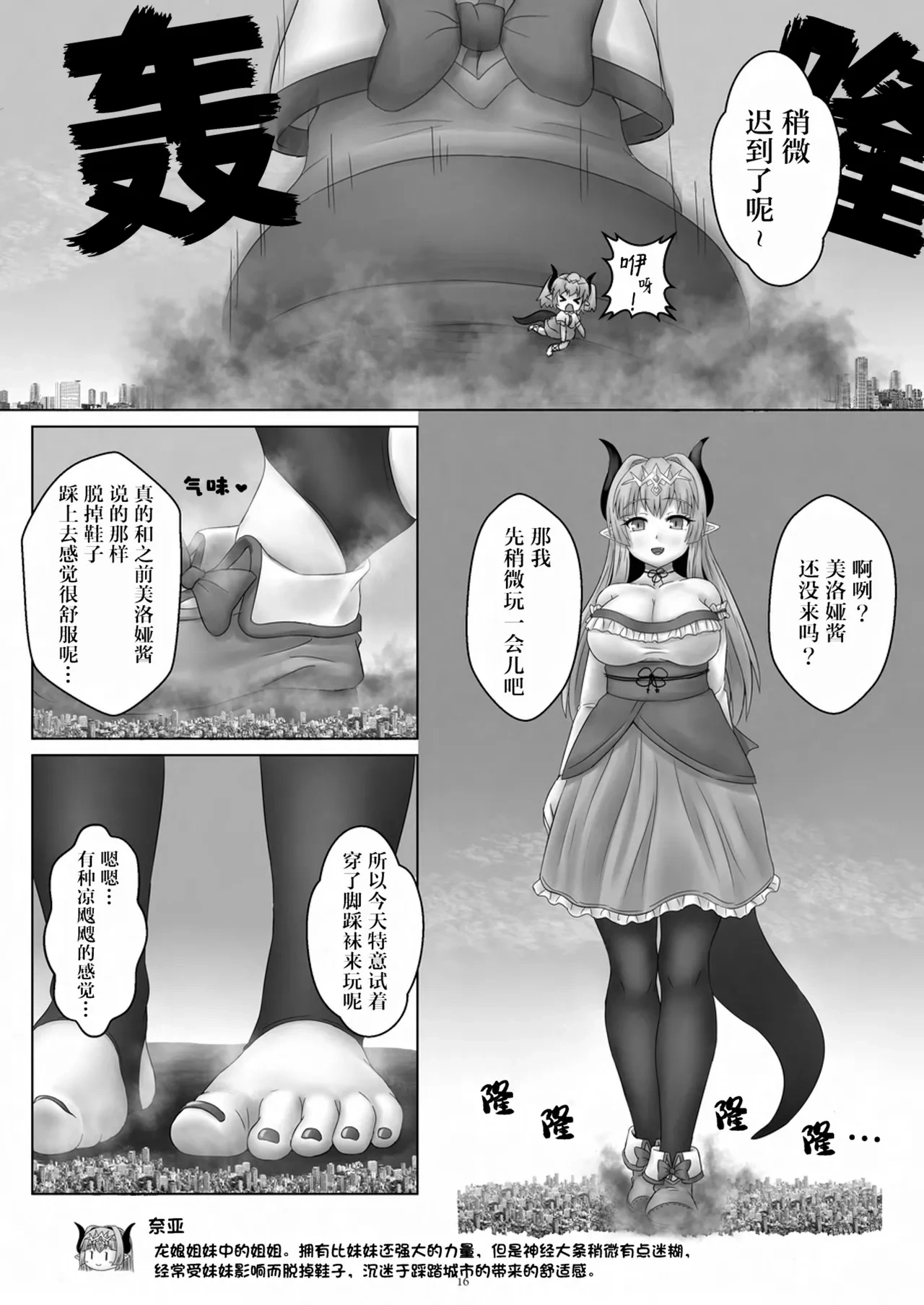 หน้า 17