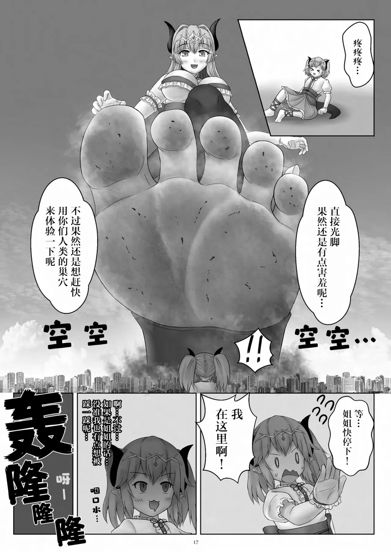 หน้า 18