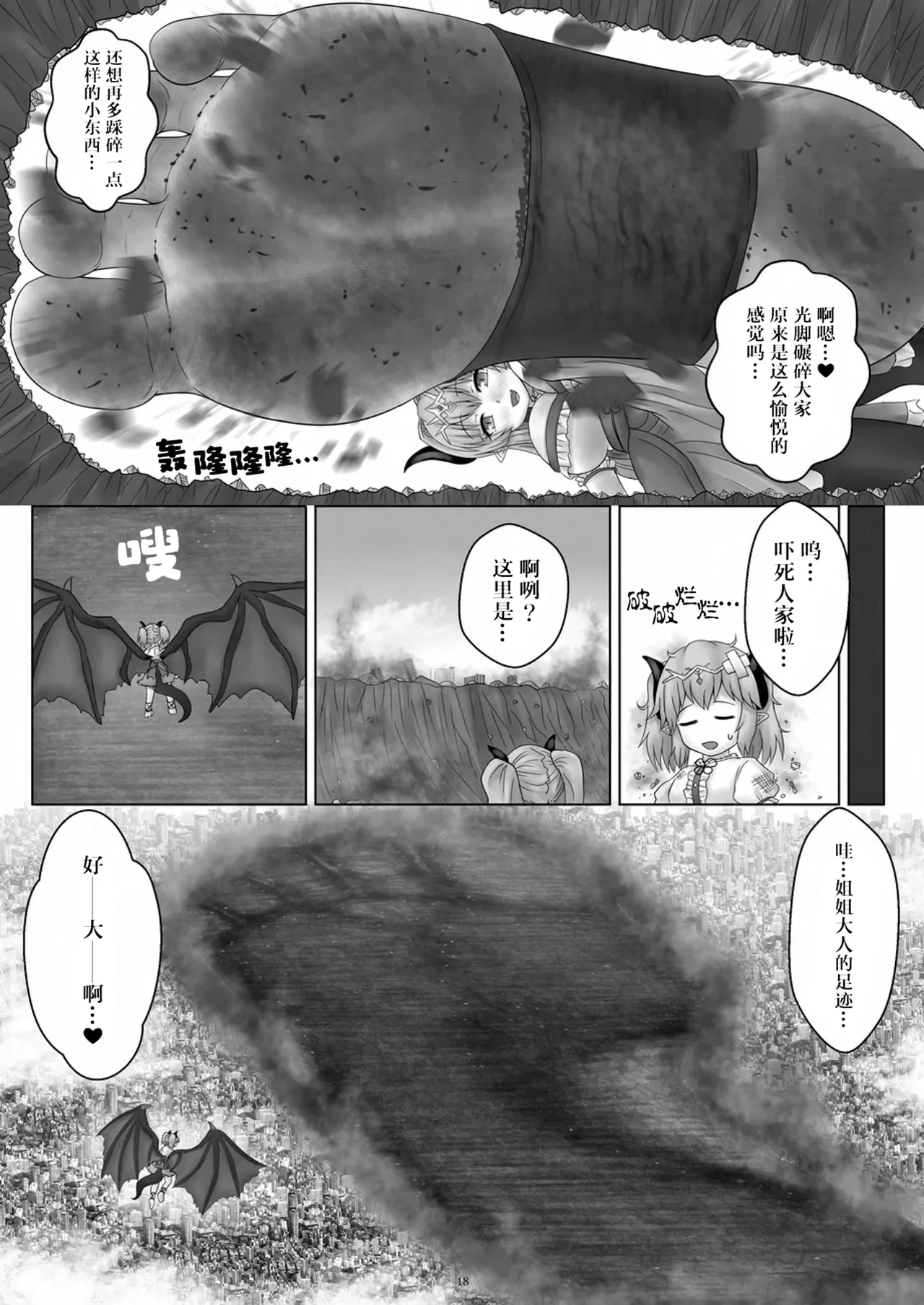 หน้า 19