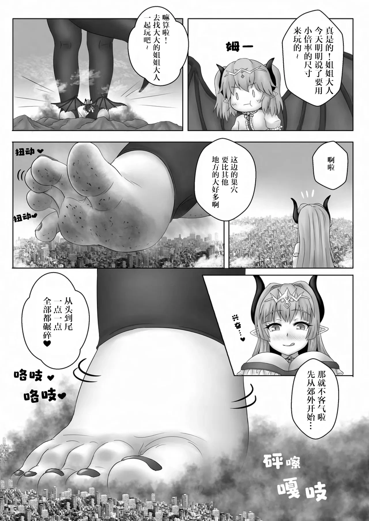 หน้า 20
