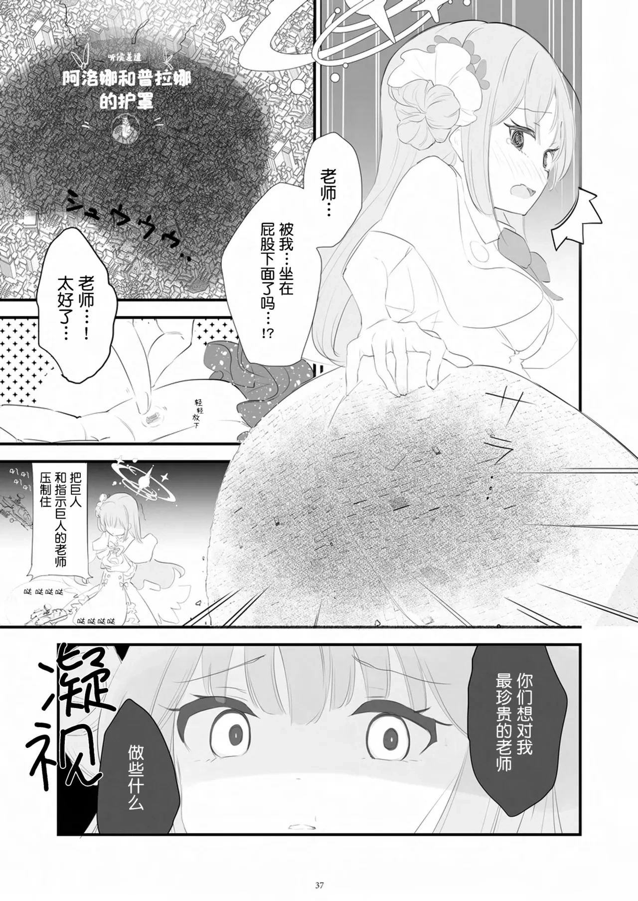 หน้า 38