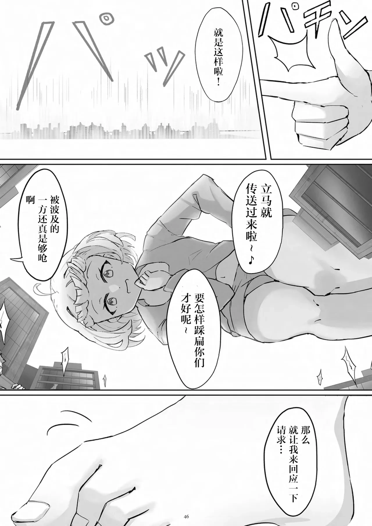 หน้า 47