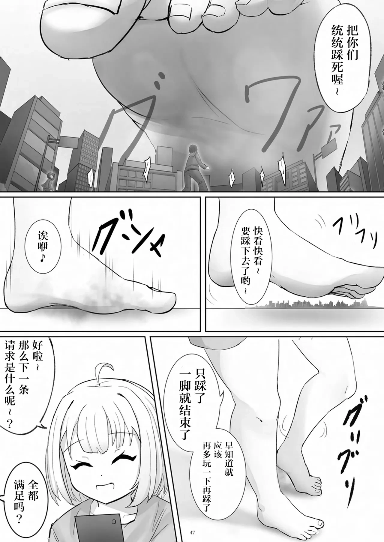 หน้า 48