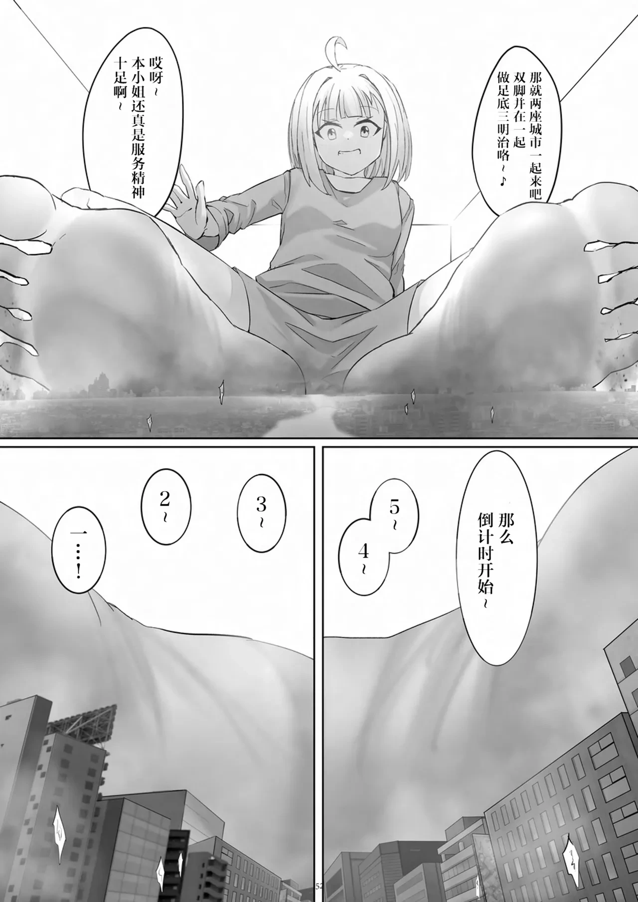 หน้า 53
