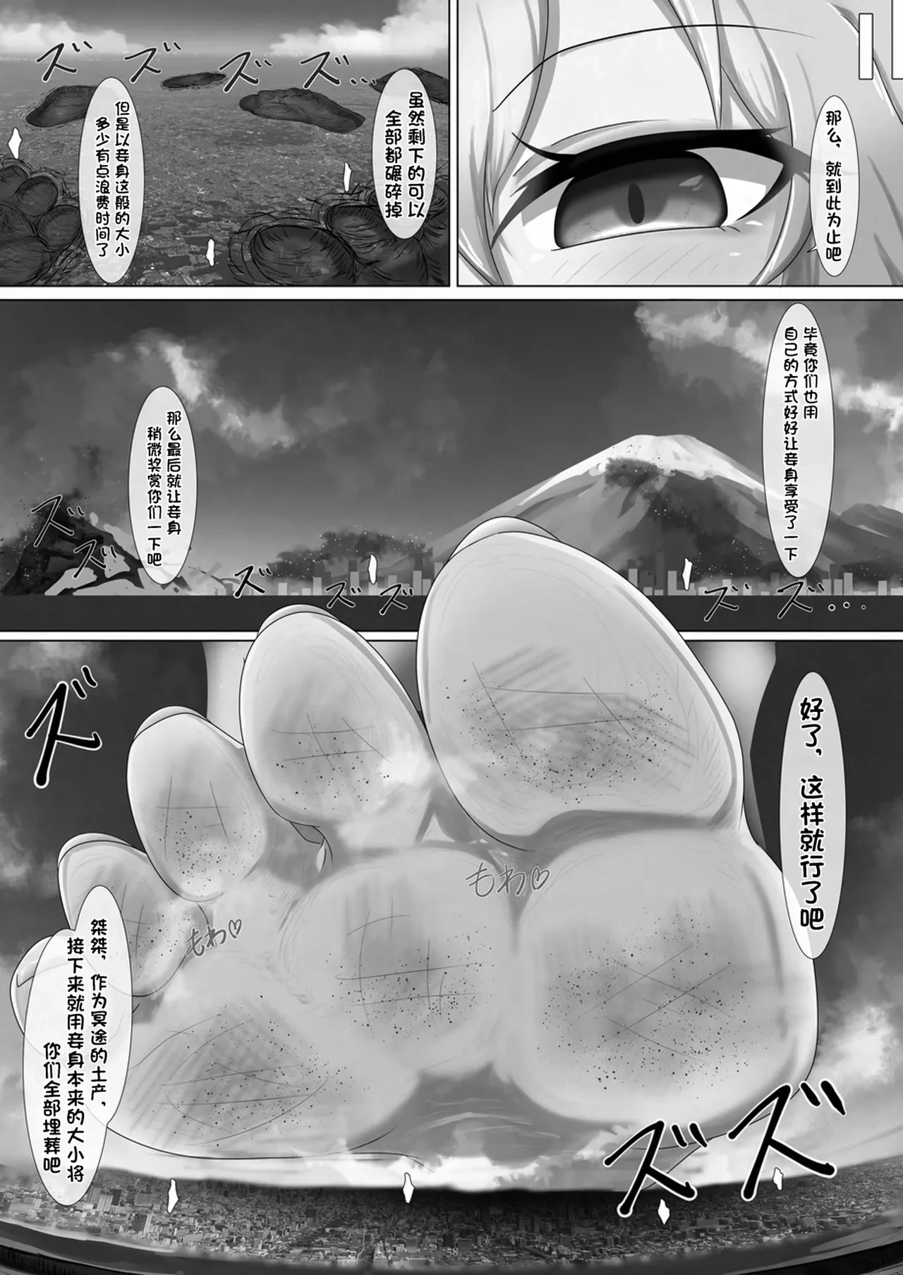 หน้า 59